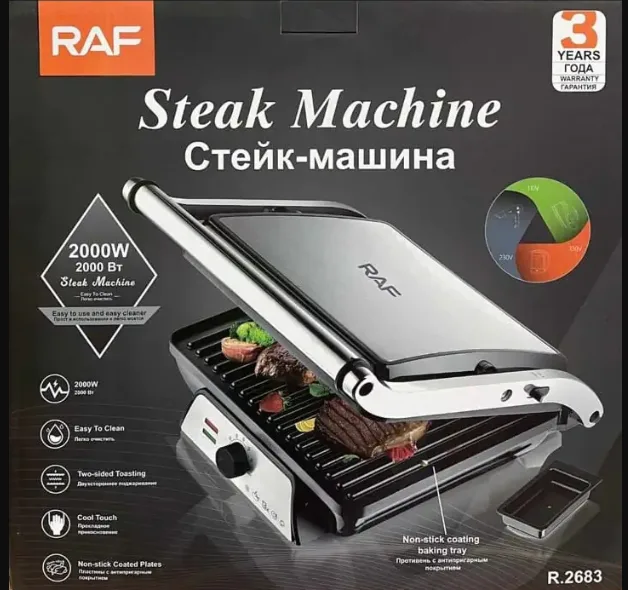 MACHINE À STEAK RAF R2683 – 2000W