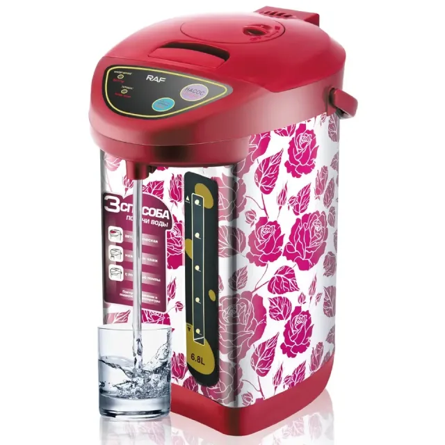 Bouilloire-Thermos RAF-7907  6,8L
